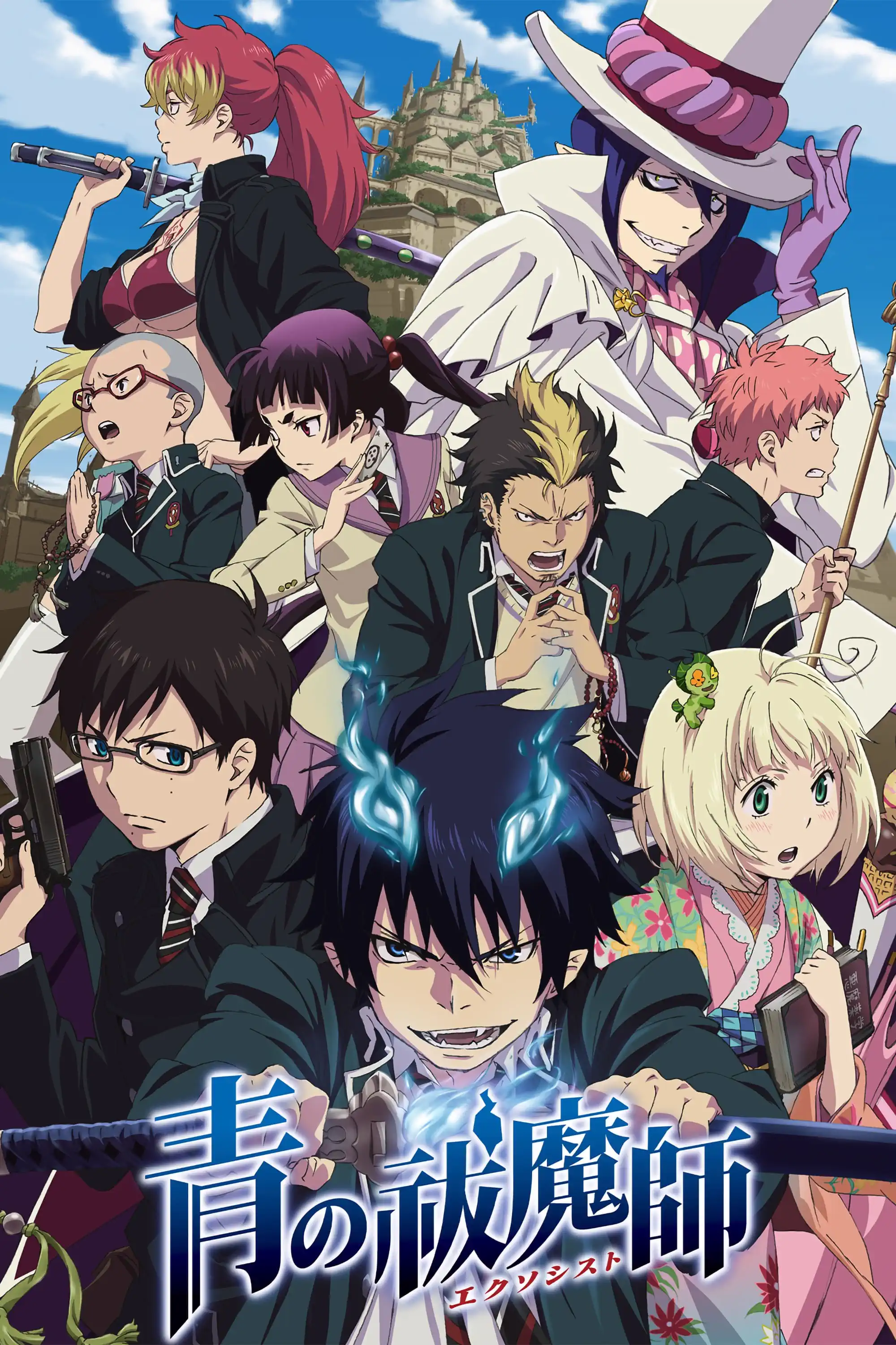 Ao no Exorcist (Blue Exorcist)