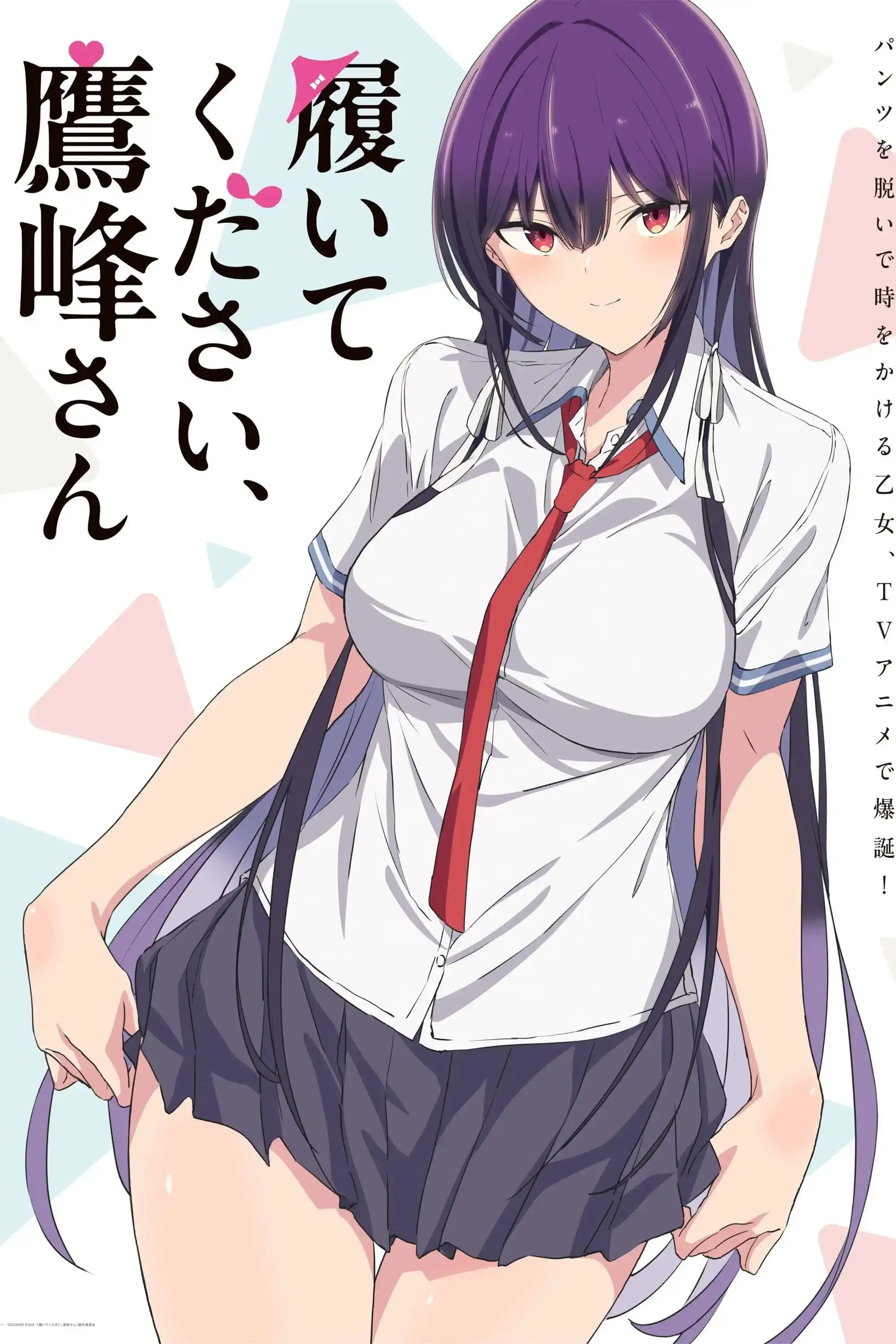 Haite Kudasai, Takamine-san
