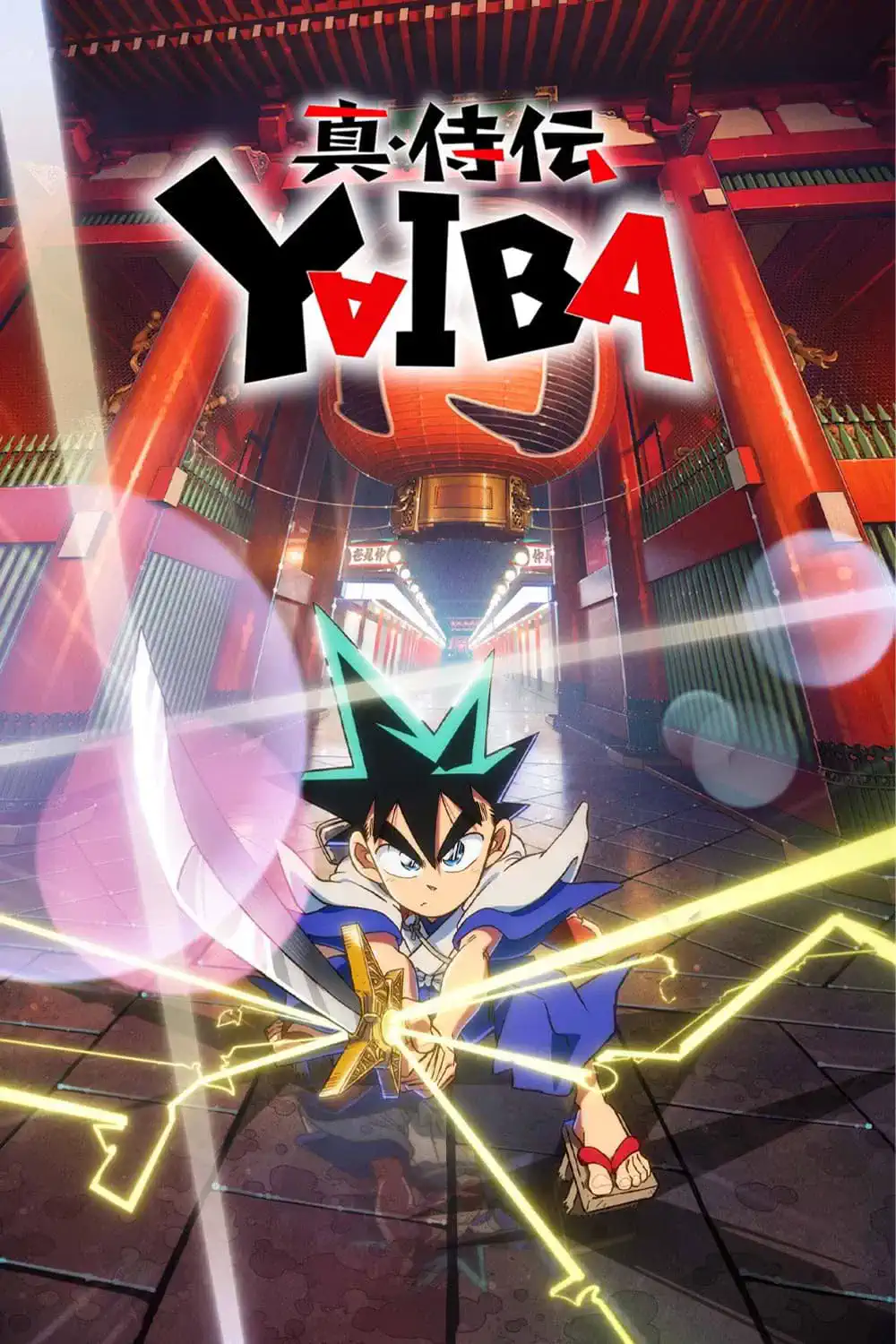 Shin Samurai-den Yaiba